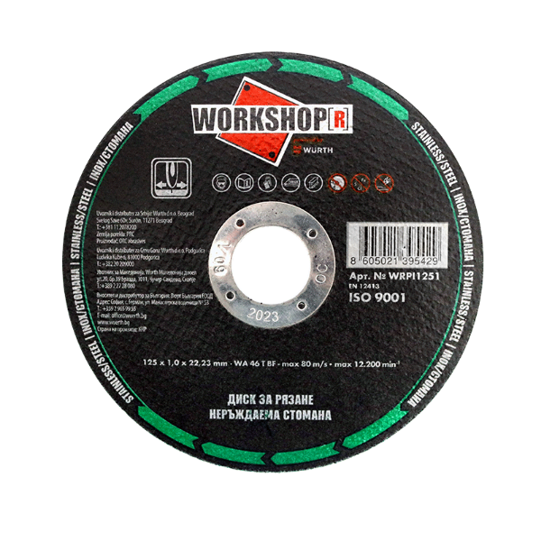 Снимка на Диск за рязане Workshopr Inox