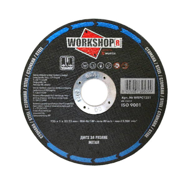 Снимка на Диск за рязане Workshopr Metal