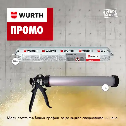 Снимка на 10xK+D Basic, 600 мл, Черно+Пистолет, ръчен