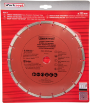 Снимка на Диск диамантен Uni 230mm CP