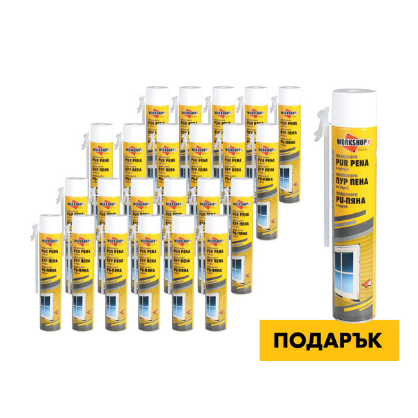 Снимка на  23+1xWORKSHOPR Ръчна PU пяна 750мл/850гр