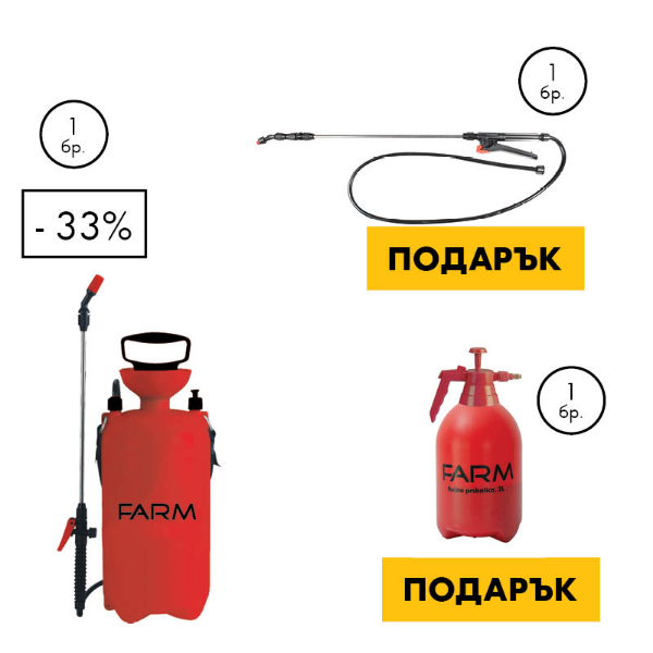 Снимка на  Пръскачка 8 л FARM + 2 л ръчна + удължител