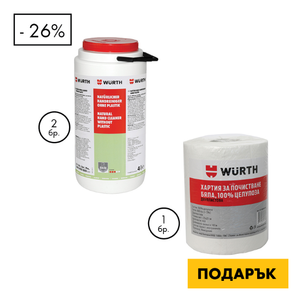 Снимка на 2 x Поч сред за ръце + Хартия за почистване, бяла