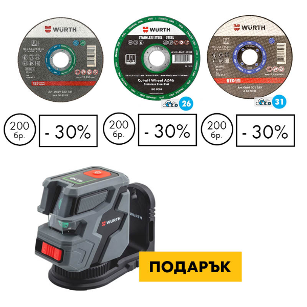 Снимка на  Линеен лазер CLL 24 P зелен + 200 + 200 + 200 х Диск за рязане Stand , Meta l, Inox 