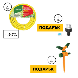 Снимка на 2 х Градински  маркуч трислоен + Адаптер универсален +Разпрасквачка с шиш