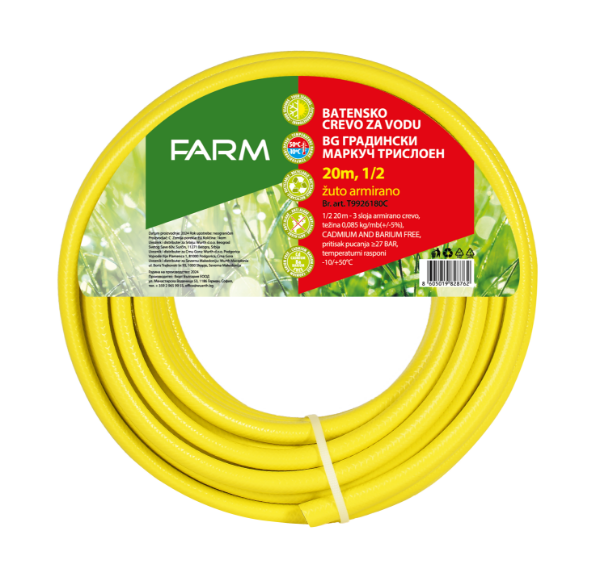 Снимка на Градински маркуч трислоен 20m 1/2'' FARM