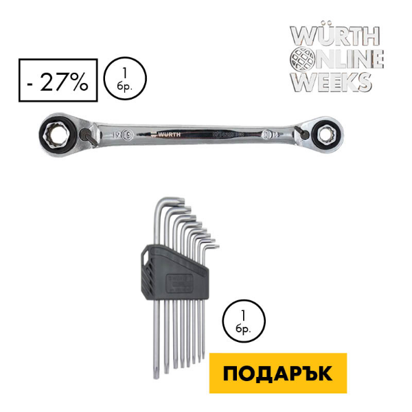 Снимка на Тресчотни ключове 8 в 1 к-т Wurth + К-т Г-образни ключове TX9-40 к-т 8бр. RED STRIPE