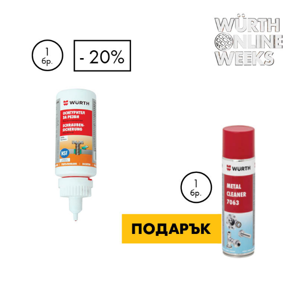Снимка на DOS Осигурител за резби, Високоякостен, 50 гр, ХВП + Чистител за метал 7063, 500 мл