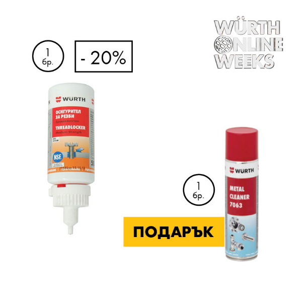 Снимка на DOS Осигурител за резби, Средноякостен, 50 гр, ХВП + Чистител за метал 7063, 500 мл