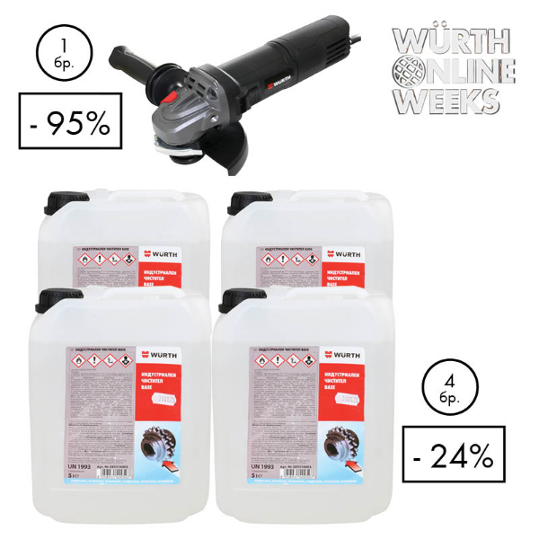 Снимка на 4xИндустриален чистител Base, 5 л + Ъглошлайф EWS 14-125 V CLASSIC 1400W