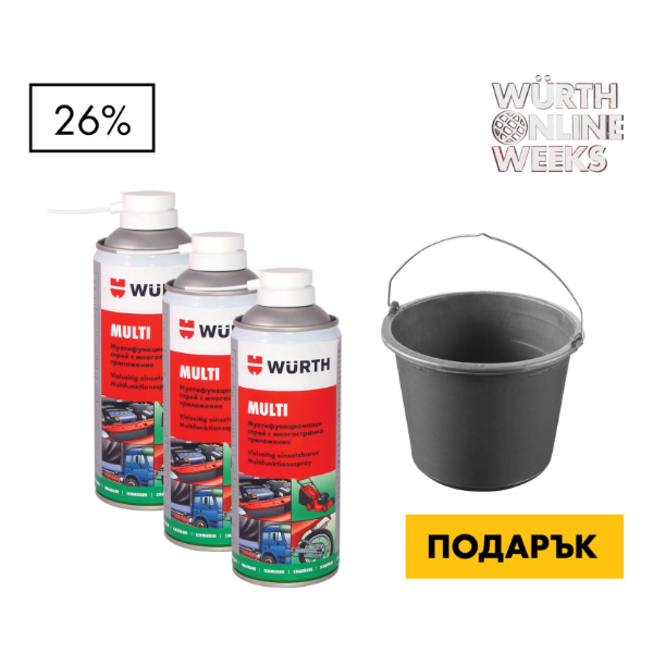Снимка на 3 х Multi 5в1,400 мл + Кофа строителна 20L 