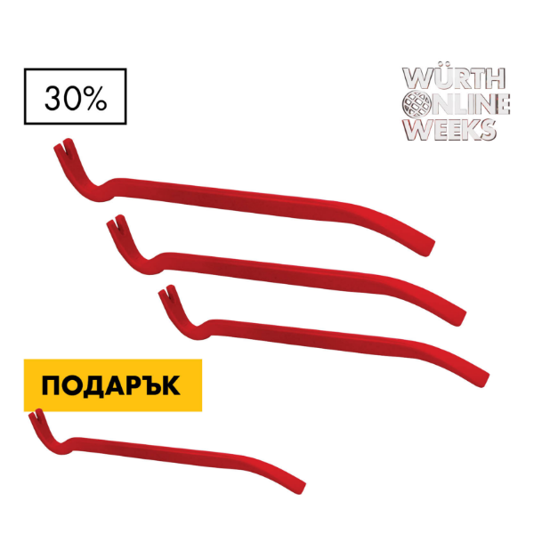 Снимка на Щанга 455мм + 1 + 1 + 1 х Щанга H проф600,760,900мм