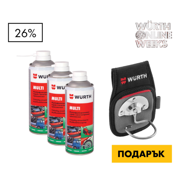 Снимка на 3 х Multi 5в1,400 мл+Кобур за чук WURTH 