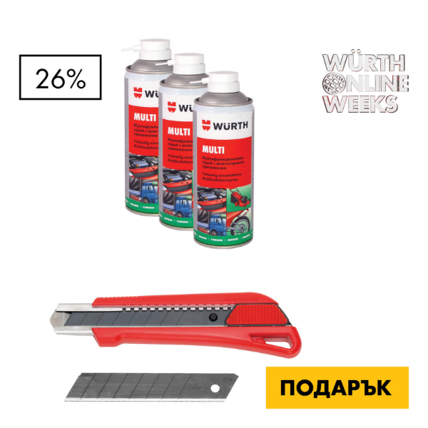 Снимка на 3 х Multi 5в1 400 мл+ Макетен нож 18мм с 13бр.черни резци