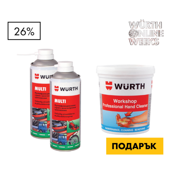 Снимка на 2 х Multi 5в1,400 мл + ППР Паста за ръце, 1 кг