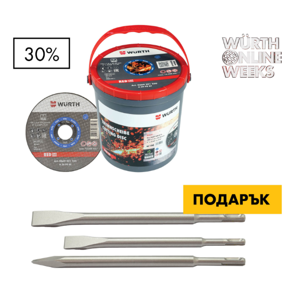 Снимка на 100 х Диск за рязане за Metal + Шило SDS-pl + 1 + 1 х Плоско длето W20,W40