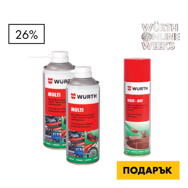 Снимка на 2 х Multi 5в1,400 мл+Спрей за ръжда, Rost off,300 мл