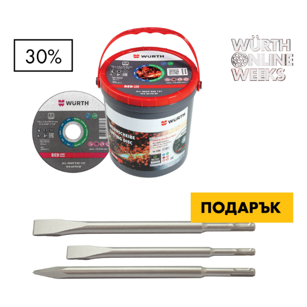 Снимка на 100 х Диск за рязане Inox + ШилоSDS-pl + 1 + 1 х Плоско длето W20,W40