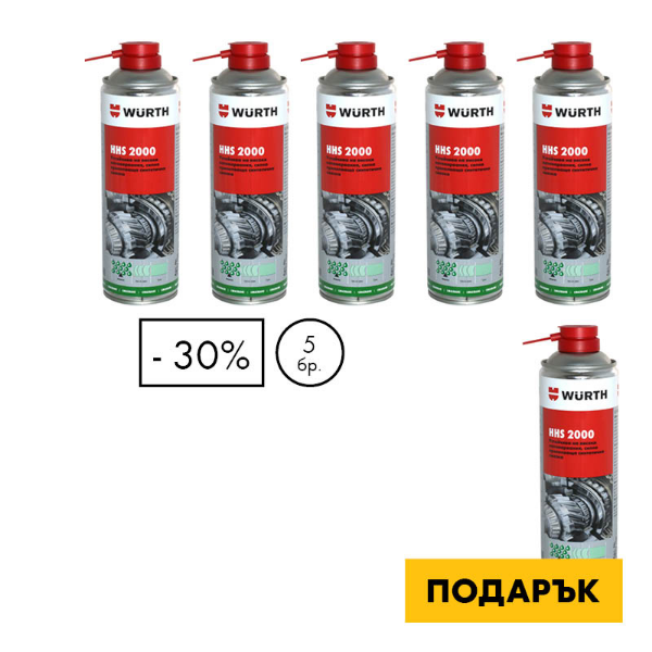 Снимка на 6 x HHS 200 Grease, Бяла грес с PTFE, 400 мл