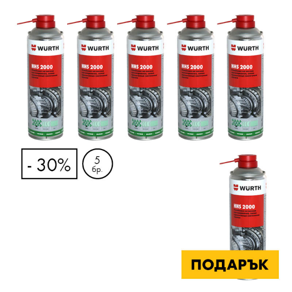 Снимка на 6 x HHS 2000, Полусинтетична смазка, 500 мл