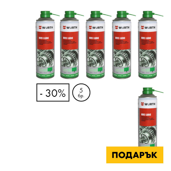 Снимка на 6 x HHS 500 Lube, Синтетична грес с OMC2, 500 мл