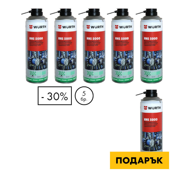 Снимка на 6 x HHS 5000, Синтетична смазка с PTFE, 500 мл