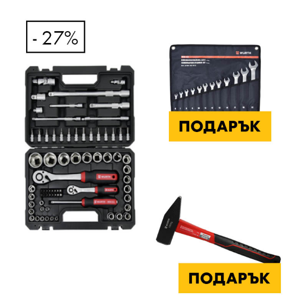 Снимка на Кт. Инстр. 72бр + Ключ.Звезд. +Чук с дръжка фибро.