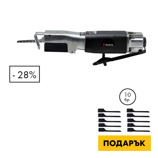 Снимка на Пнев.прободен трион DST 380 + Ножчета за метал10бр