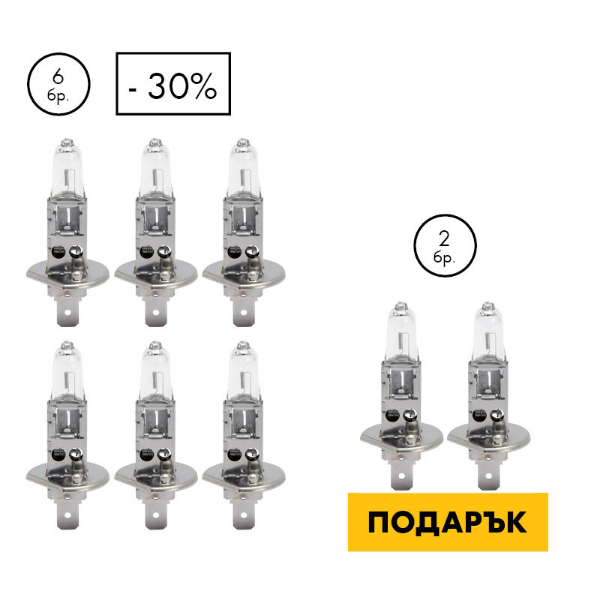 Снимка на 8 x Автолампа-H1-P14,5S-12V-55W