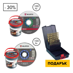 Снимка на 100 x Диск за  рязане  RЕА LINE inox + 100 x Диск  за рязане  RЕА LINE metal +Комплект свредла за метал HSCO 