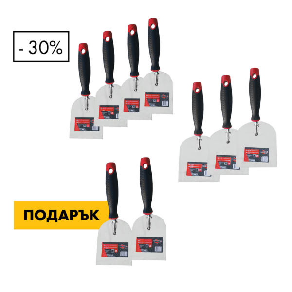 Снимка на 4+4+2хМаламашки 280х130 Workshp -10х10;8х8 