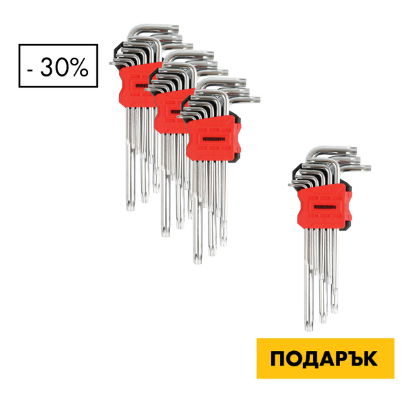 Снимка на 3+1х Г-обрз кл удължени ТХ с отвор Workshpr 9бр
