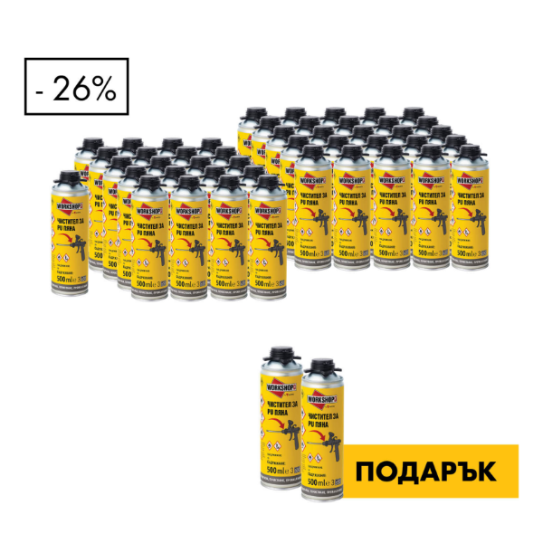 Снимка на 46+2хWorkshopr Чистител за PU пяна, 500 мл