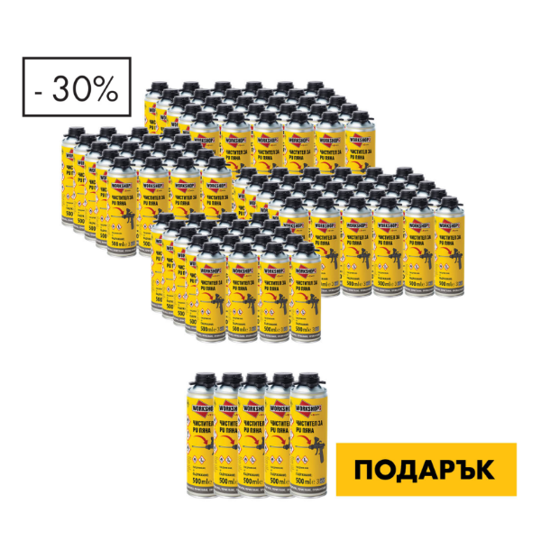 Снимка на 115+5хWorkshopr Чистител за PU пяна, 500 мл