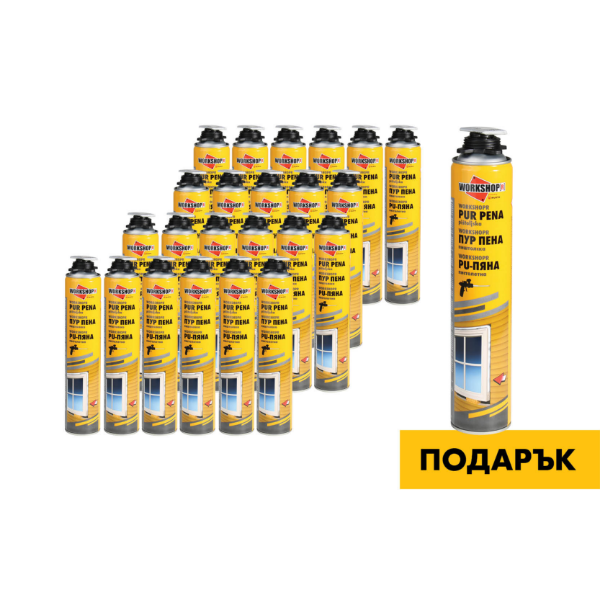 Снимка на 23+1xWORKSHOPR Пистолетна PU пяна 750мл/850гр