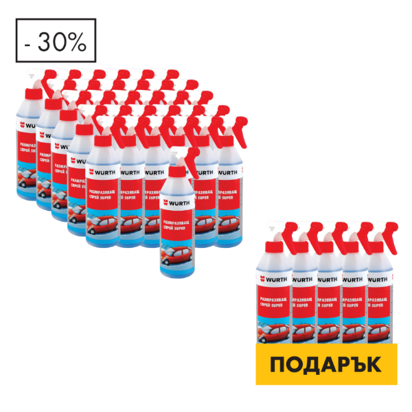 Снимка на 31 + 5 Размразяващ спрей за автостъкла, Super500мл
