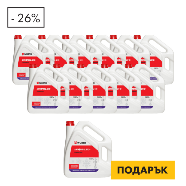 Снимка на 11 +1 Антифриз, концентрат, G12+ LL, 4 л