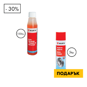Снимка на 100бр Бърз чистител 32ml+5бр Обезмаслител Чистител  за спирачки  500мл