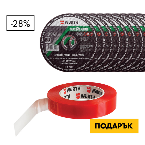 Снимка на 50хДиск за рязане  Inox ф125x1+Двойно залепваща лента 25ммх10м прозрачна