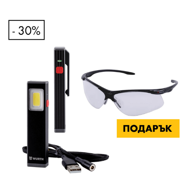 Снимка на Акумулаторна LED лампа MINI+ Защитни очила Askella