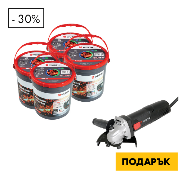 Снимка на 400хДиск за рязане R.LINE INOX 125х1+Ъглошлайф