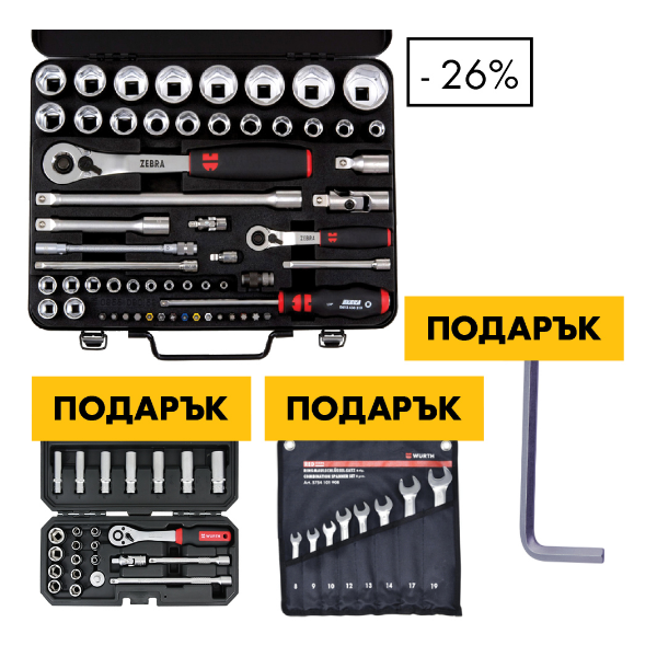 Снимка на К-т тресчот.с влож.¼-½+24x1/4+8xЗвдг.клч.+9xГ-обр