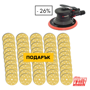 Снимка на Пневм. шлайфмаш. DTS152D + шкурки ф150 50бр.