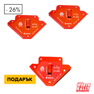 Снимка на 2+1хМагнитен държач с превключвател  24к; 14кг