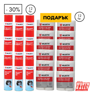 Снимка на 12хИндстриален чистител Base 500 мл+12хХартия за почистване