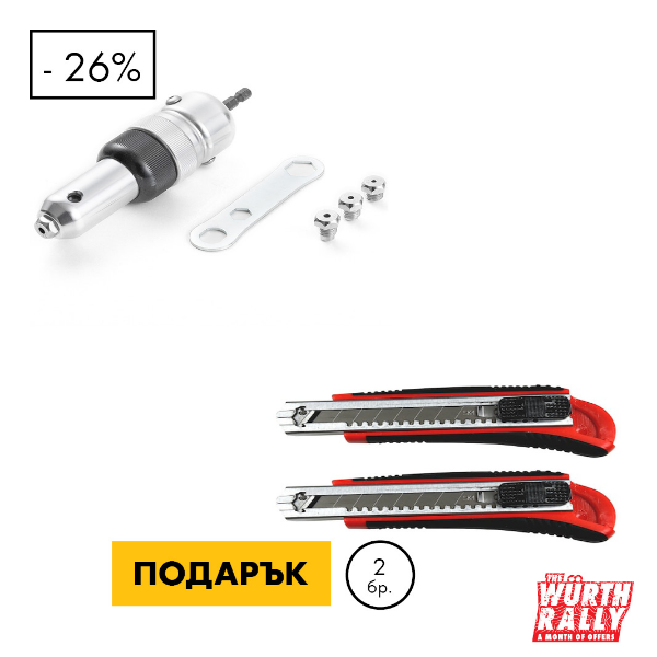 Снимка на Нитачка адаптер 3,2-6,4мм+Макетен нож 18мм