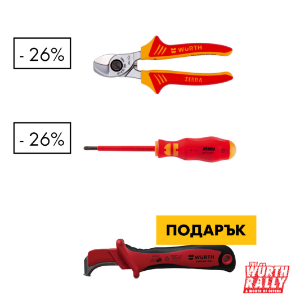 Снимка на Клещи за рязане на кабели VDE 160мм + Отвертка комбинирана +Нож за сваляне на СВТ изолация
