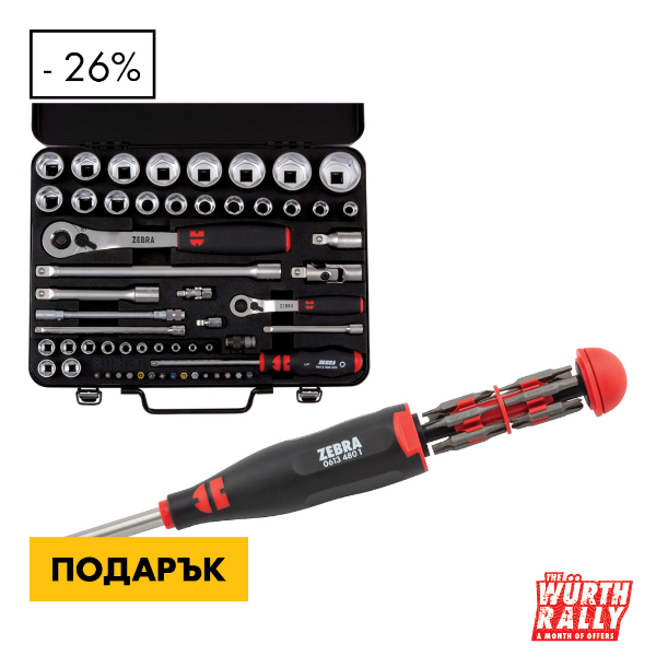 Снимка на Комплект тресчотка с вложки 1/4-1/2 ZEBRA 59ч+Комплект отвертка  с накрайник 13бр