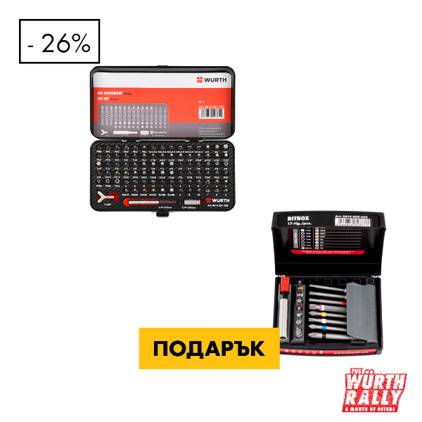 Снимка на Комплект накрайници 1/4 90ч + Комплект накрайници къси и дълги PH/PZ/TX/RW 17ч удълж