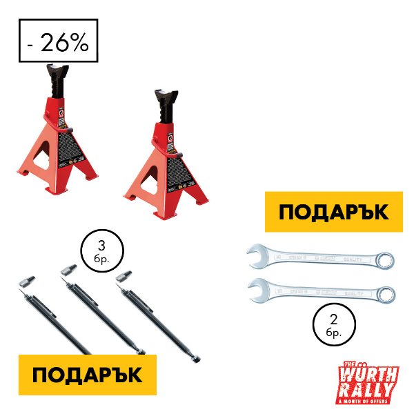 Снимка на Комплект стойка/опора 3т + 3хТелескопичен магнит + 2 х Звездогаечни ключове 10мм